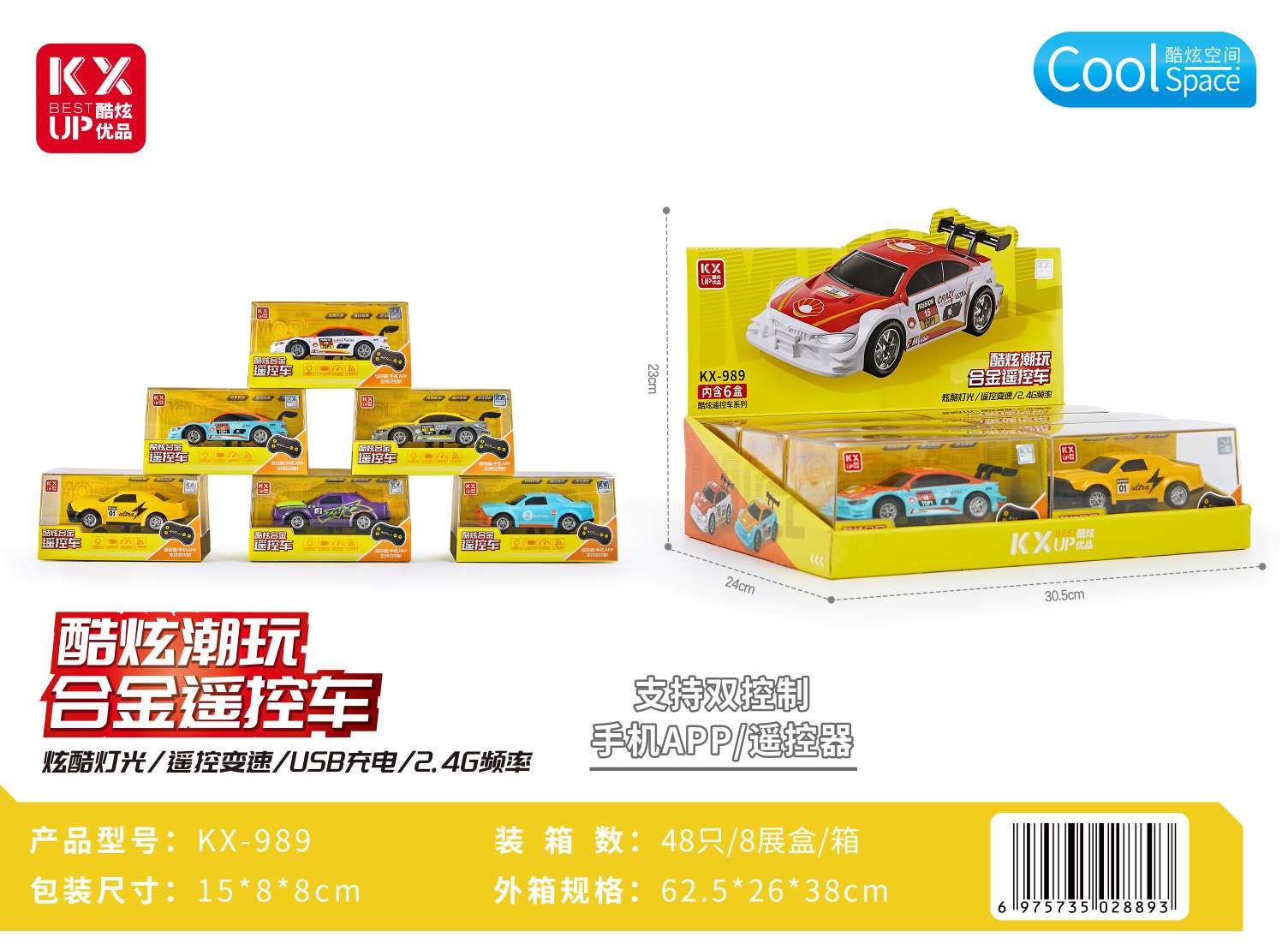 Remote control toys, children's electric excavators, cars, remote control cars, children's toy cars, fun remote control cars, suitable for boys and girls