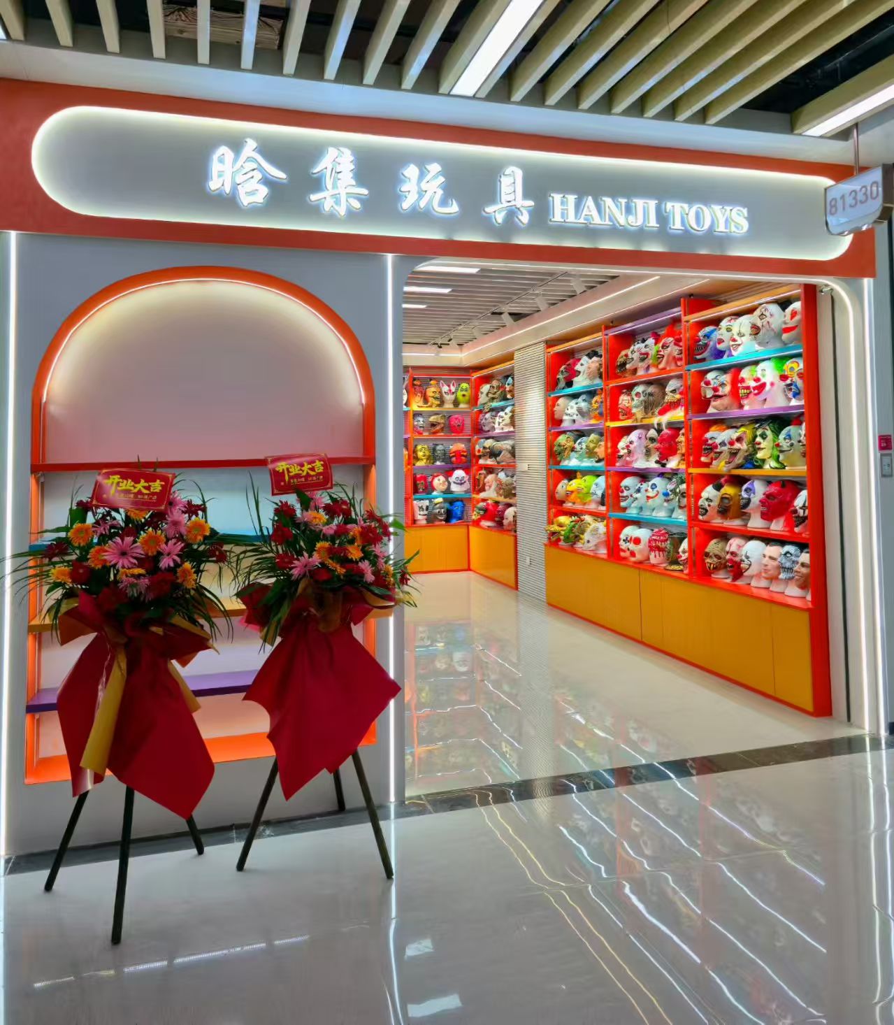 Hanji Toys describe pic - 1