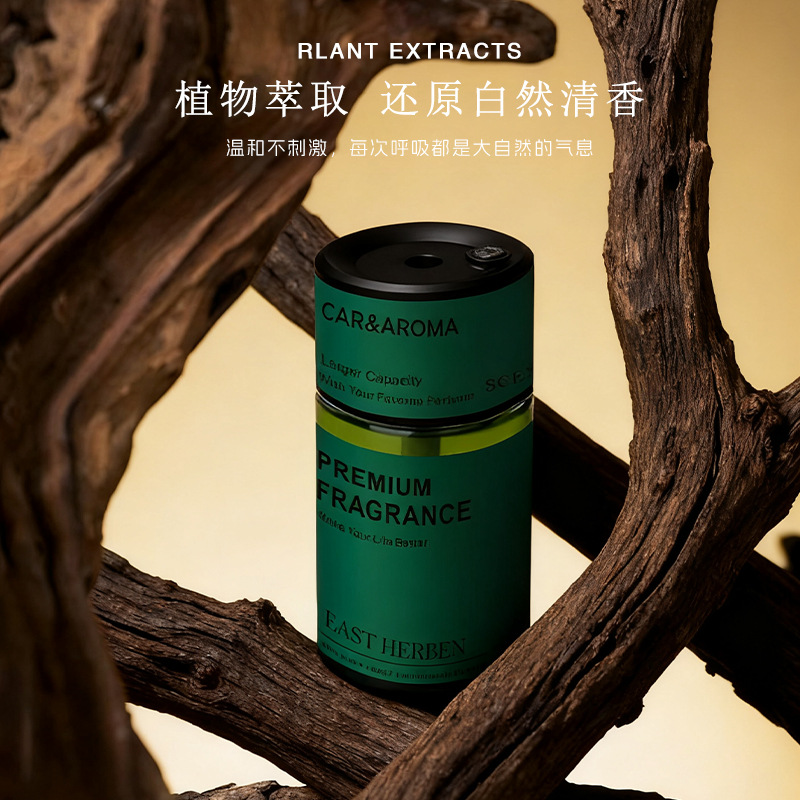 Self-spray car perfume, car aromatherapy, high-end car interior decoration, car-specific men's car fragrance, long-lasting wholesale car cup holder, aromatherapy, perfume, diffusing fragrance, car perfume, aromatherapy, car perfume bottle, car aromatherapy self-spray details Picture