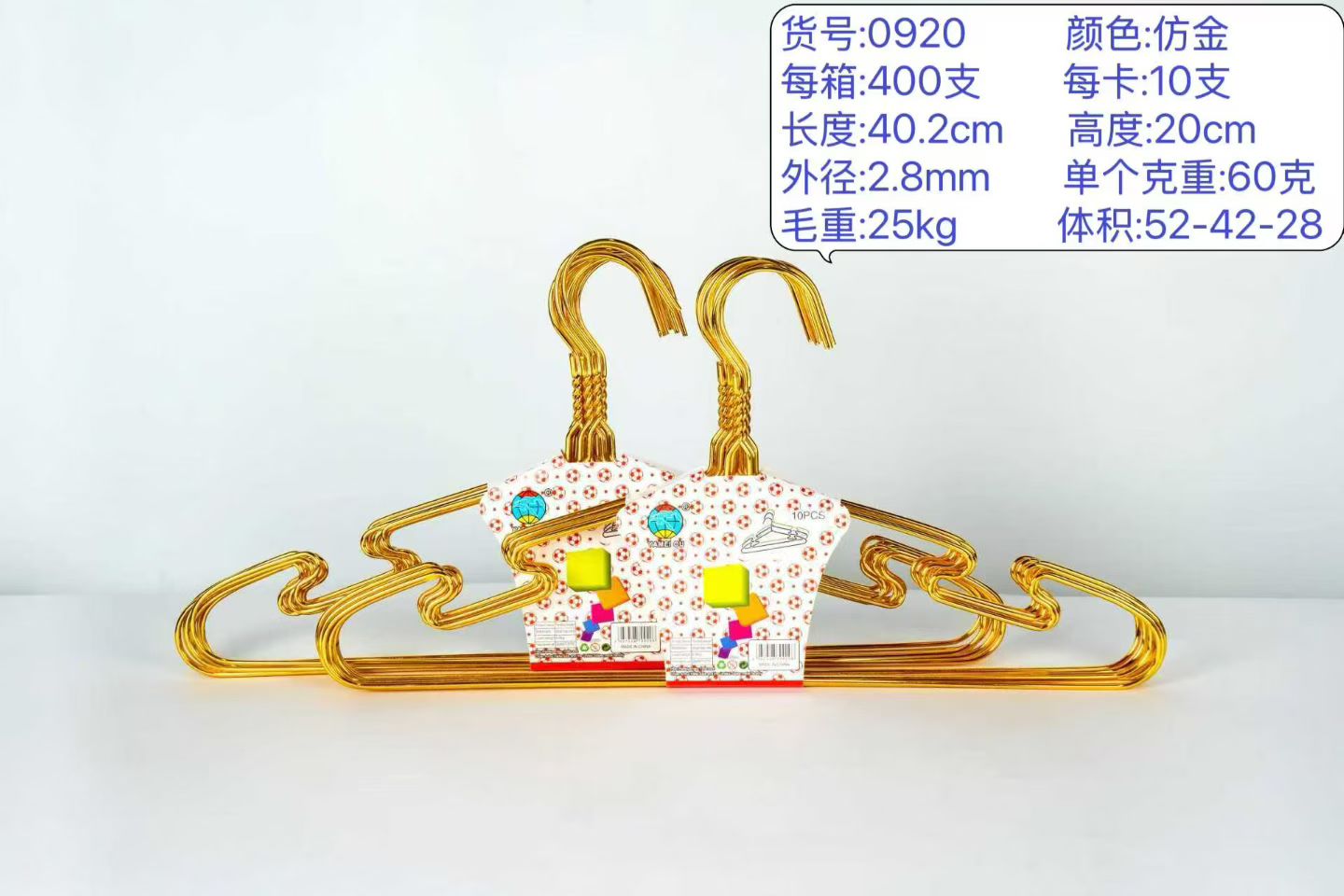 木质衣架折叠式翼型晾衣架服装厂专用多功能衣架简约实用