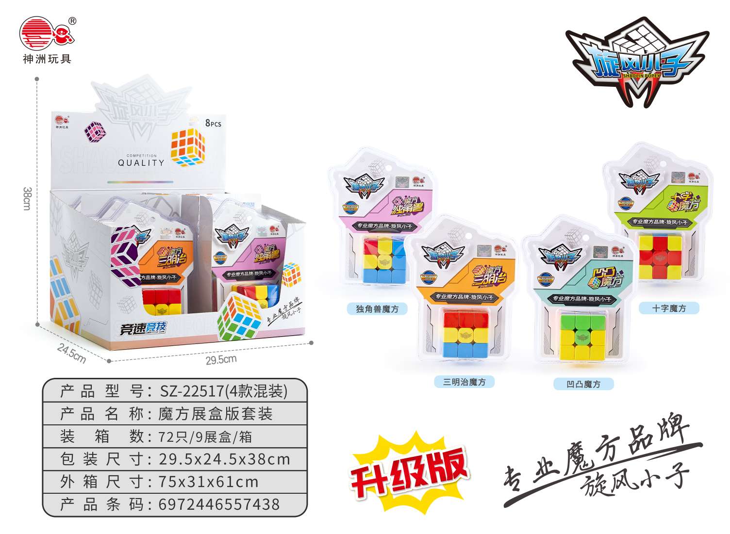 Educational and educational toys: Intelligence Cube, digital Stress relief, Tower of Hanoi, fun assembly, children's educational toys