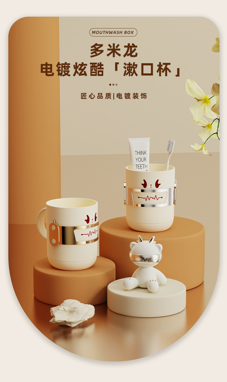 T54-TH-6203情侣炫酷洗漱杯家用卡通可爱造型杯子带手柄刷牙杯创详情图1