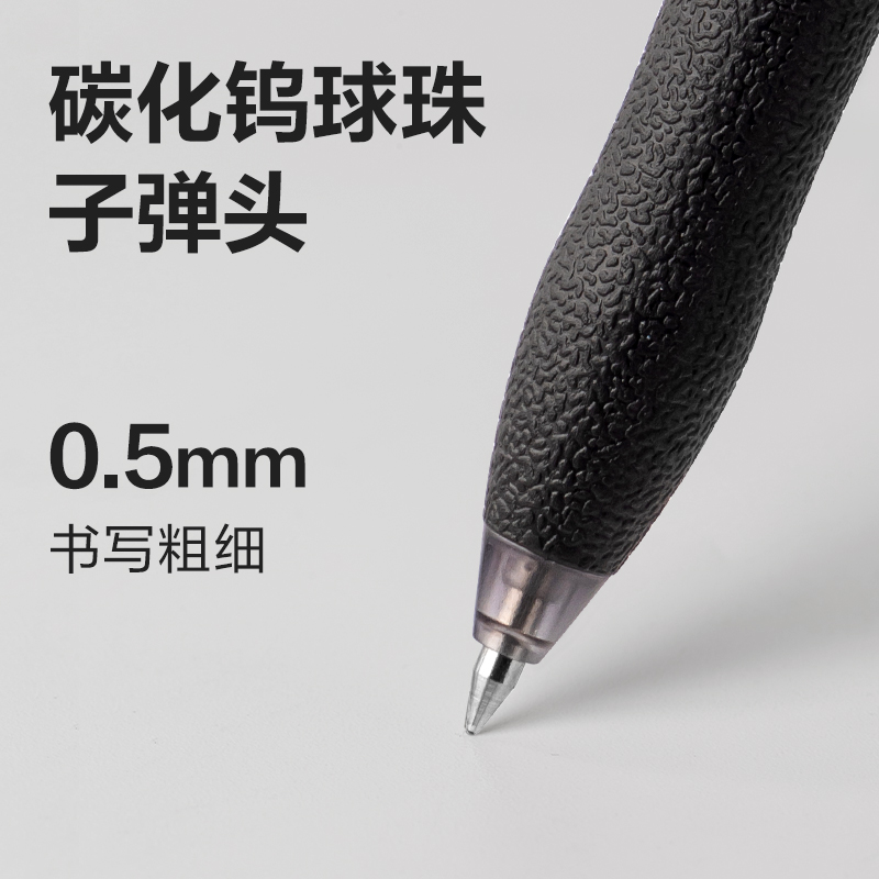 Deli 0.5mm bullet black Ink S07 Smooth office problem-solving Press gel pen Specification image