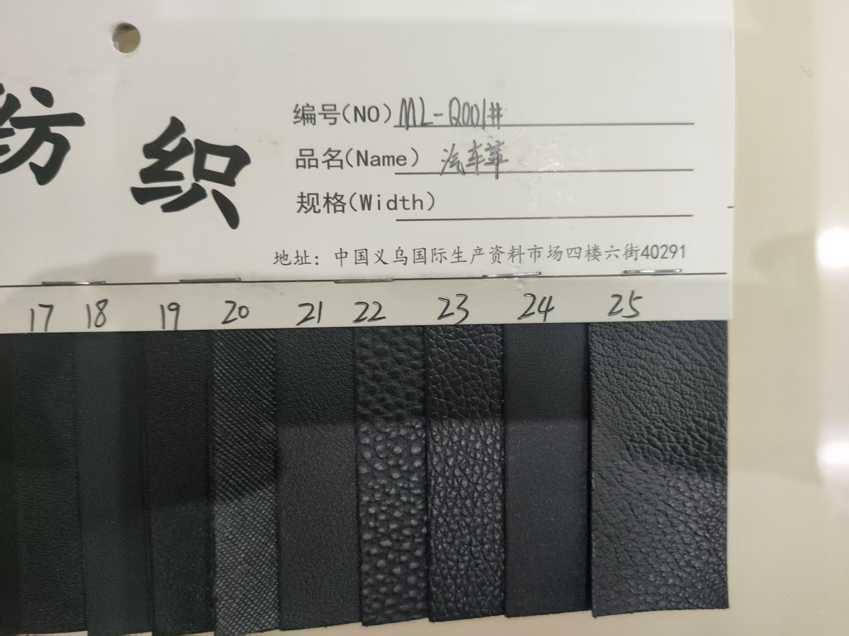 Automobile leather is suitable for car interiors and home furnishings Application Scenario