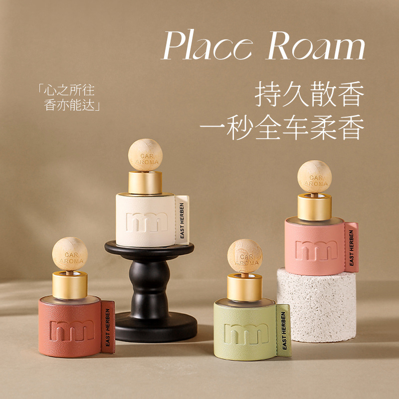 Car perfume, car aromatherapy, high-end interior decoration, car-specific men's fragrance, long-lasting light fragrance, wholesale car cup holder, aroma, aromatherapy, perfume, car perfume, aromatherapy, car perfume bottle, car aromatherapy self-spray