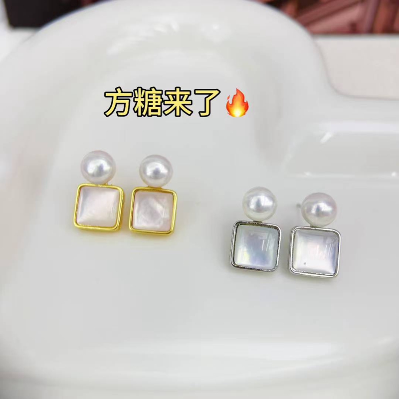 New natural pearl niche design square sugar mother-of-pearl earrings, simple, fashionable and elegant stud earrings, light luxury earrings