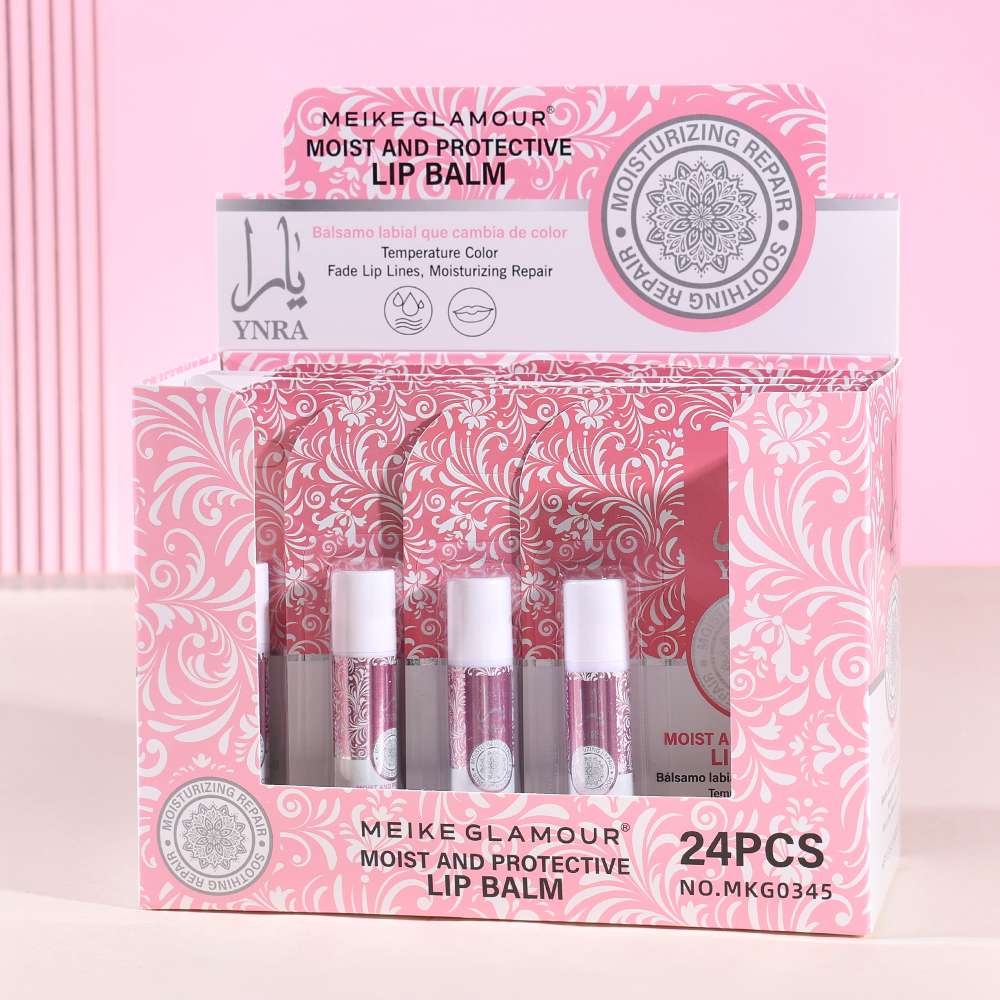 MEIKE GLAMOUR润唇膏保湿滋润唇部护理淡化唇纹润唇膏MKG0345