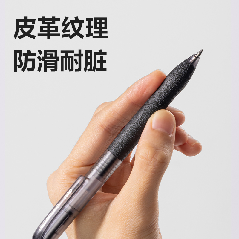 Deli 0.5mm bullet black Ink S07 Smooth office problem-solving Press gel pen Application Scenario