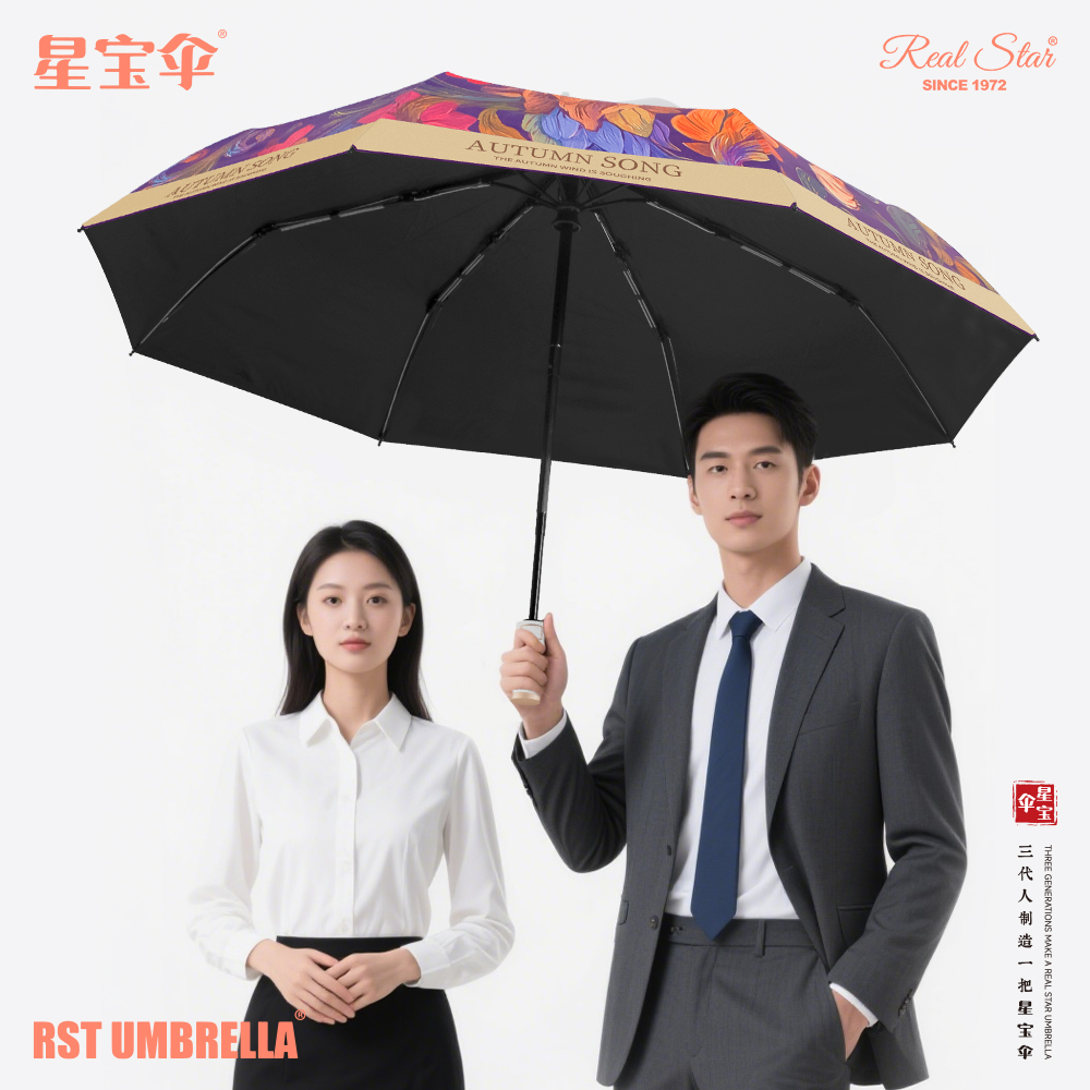 Xingbao Umbrella 5245 New oil Painting Style large flower lady like this umbrella protection 嗮 three-fold self-opening and closing umbrella black rubber UV protection umbrella wholesale Item Picture