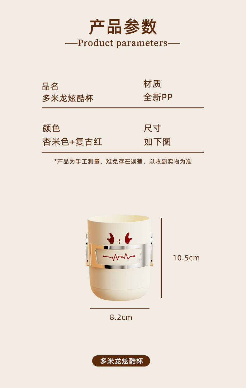 T54-TH-6203情侣炫酷洗漱杯家用卡通可爱造型杯子带手柄刷牙杯创详情图8