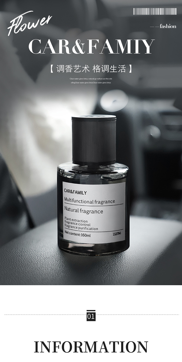 Car perfume, car aromatherapy, high-end car interior decoration, car-specific men's fragrance, long-lasting light fragrance, wholesale car cup holder, aromatherapy, perfume, diffusing fragrance, car perfume, aromatherapy, car perfume bottle, car aromatherapy self-spray pic 1