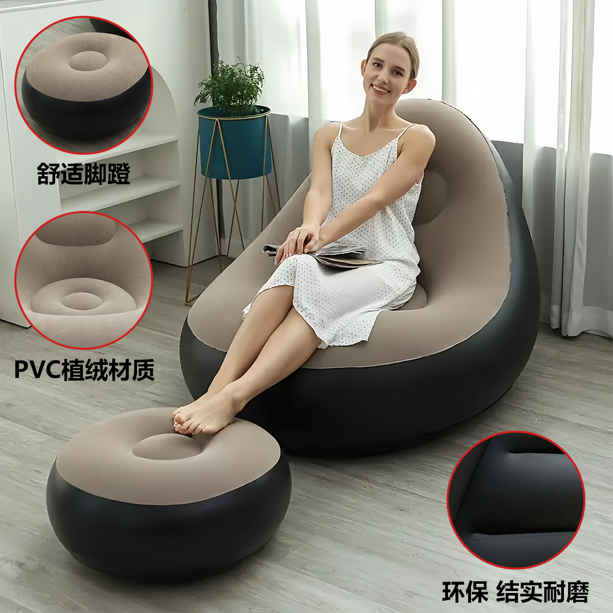 充气沙发实物图