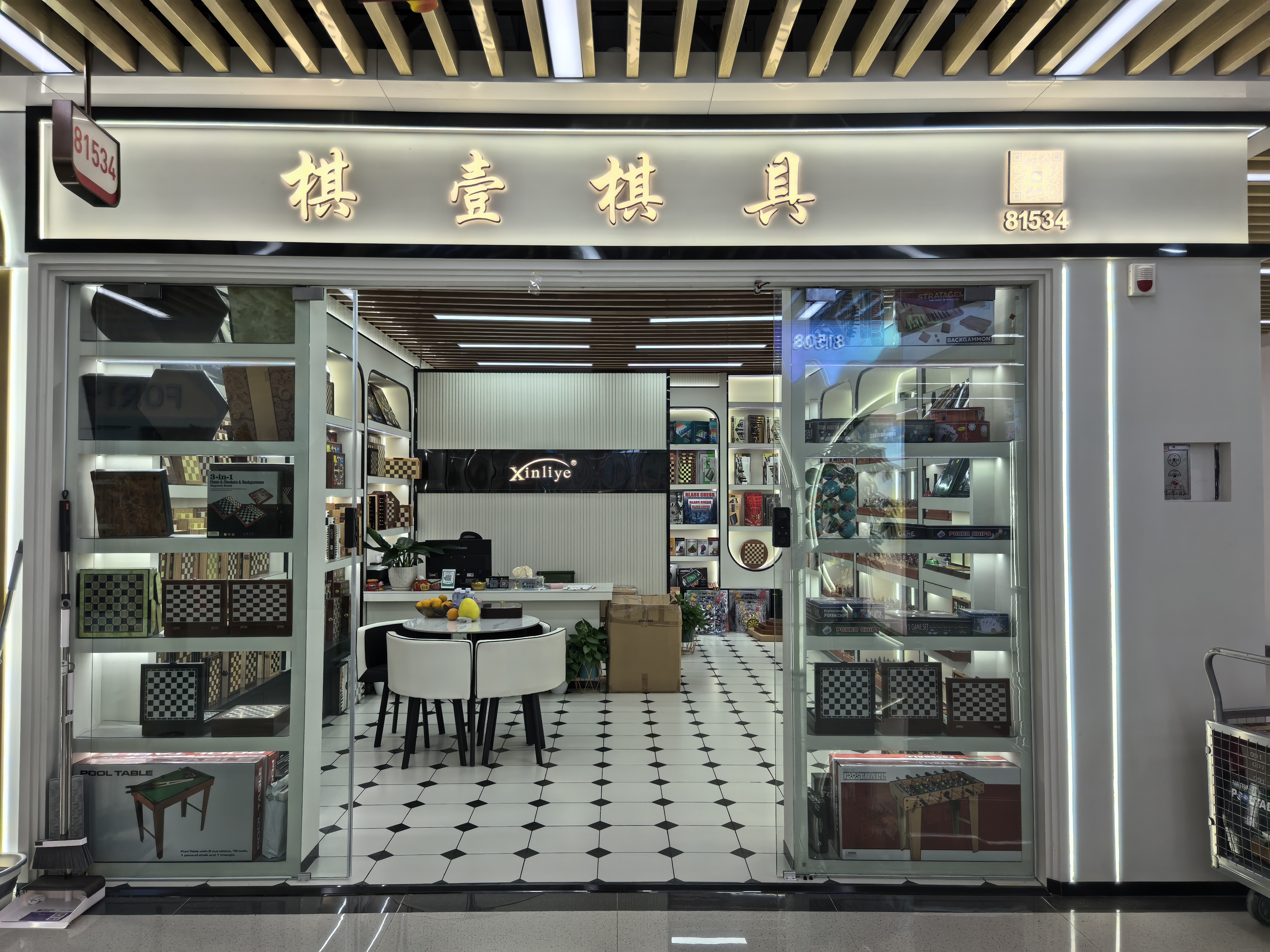 Qiyi Toys describe pic - 1