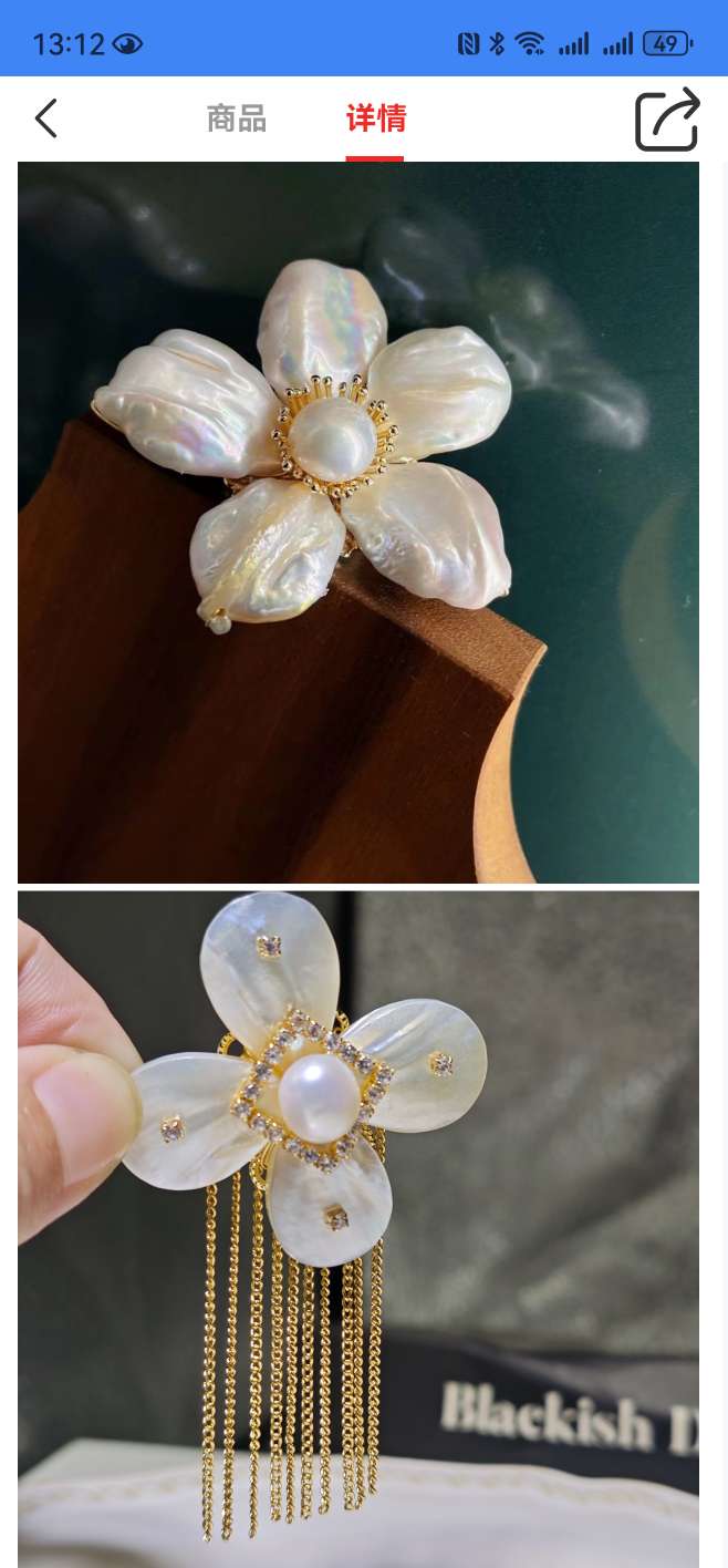 Brooch collection, inquiry of jewelry necklaces with pictures, pearl necklaces detail image 10