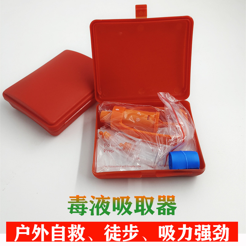 Cross-border venom extractor, outdoor venomous snake and bee bite aspirator, negative pressure vacuum venom remover, outdoor first aid detail image 4