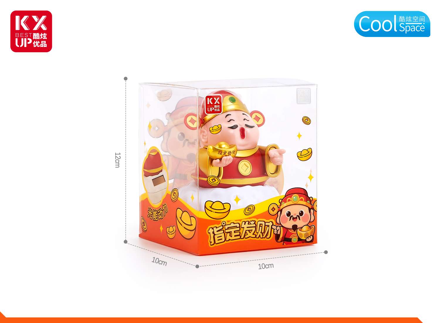 工艺品礼品创意摆件家居装饰工艺摆设节日礼物精选款财神摆件详情图3