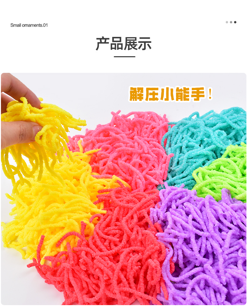 爆款解压玩具tpr软胶魔法虫软料tpe灵动豆仿真毛毛虫新奇特玩具厂家批发详情3