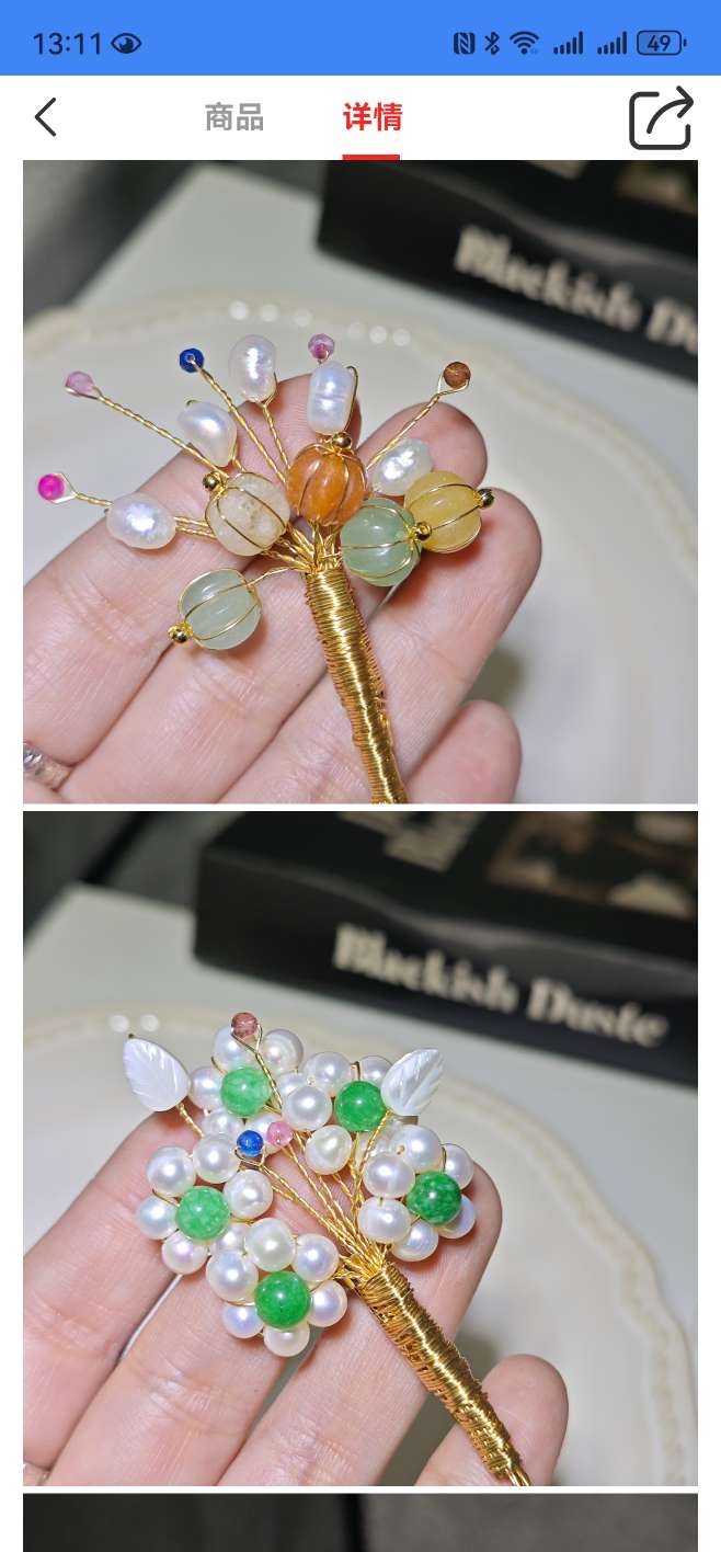 Brooch collection, inquiry of jewelry necklaces with pictures, pearl necklaces detail image 2