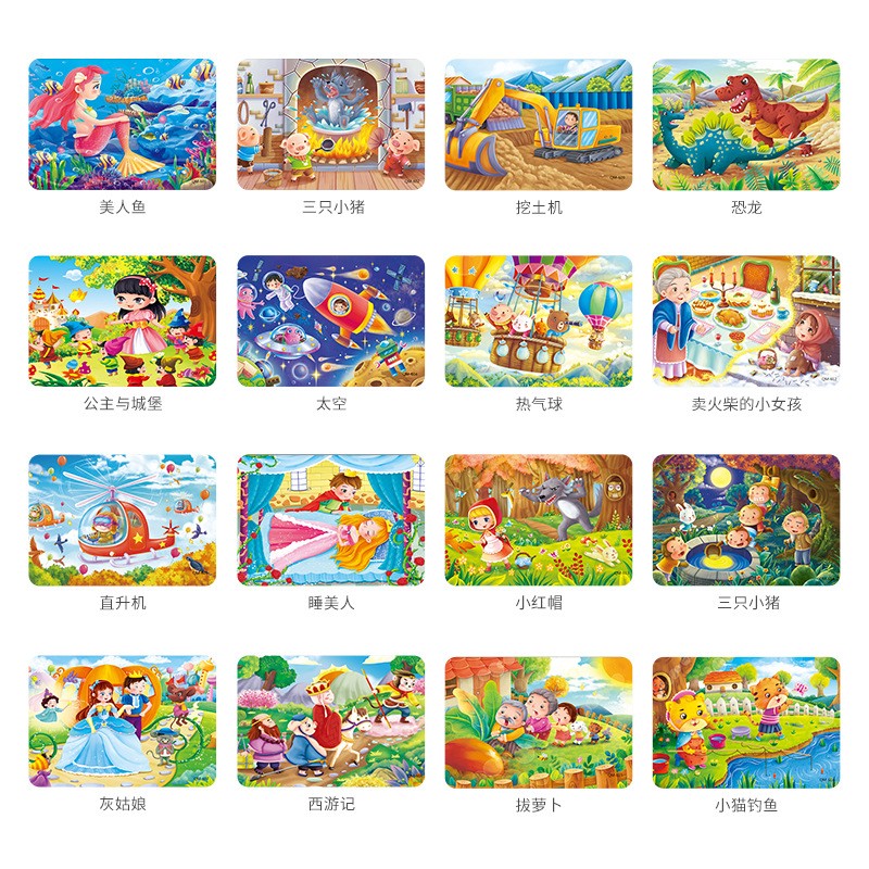 Children's jigsaw puzzle paper enlightenment assembly toys for boys, girls, babies aged 2-3, 6, early education benefits, intelligence and brain development details Picture