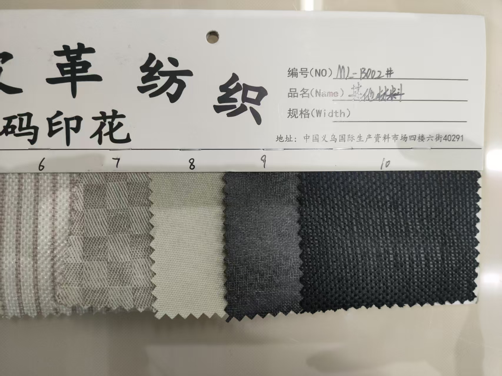 Other materials Specification image