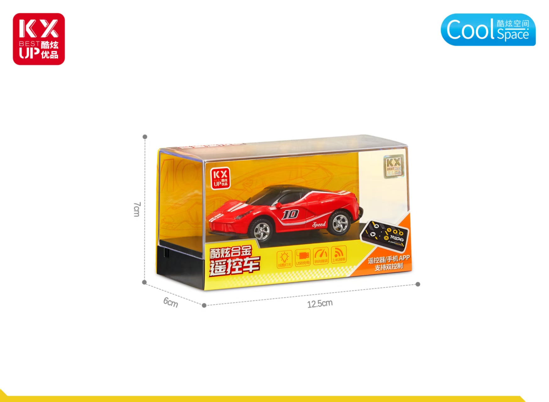 Remote control toys, children's electric racing cars, remote control cars, car fun children's toys, suitable for boys and girls for entertainment and leisure detail image 2
