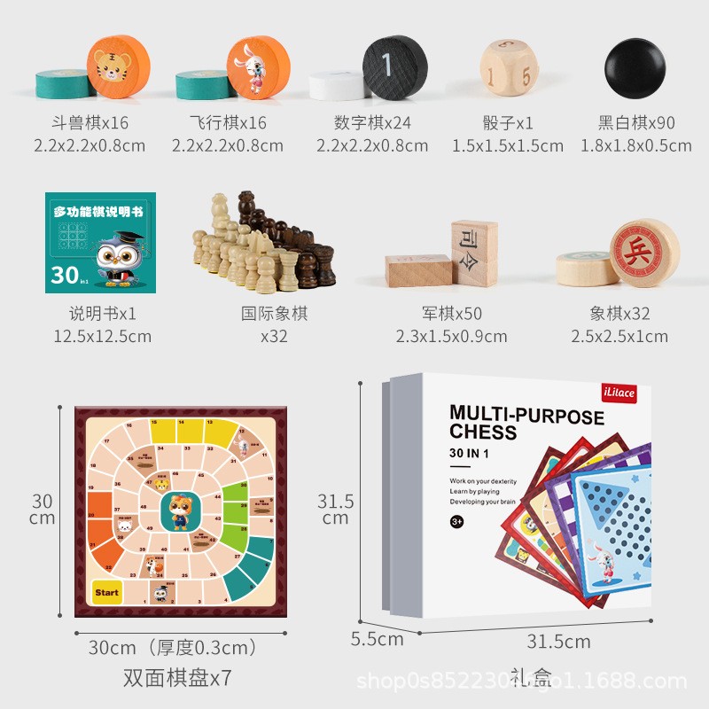 Children's educational Gobang, Flying Chess, and Animal chess multi-functional chessboard all-in-one set, toys for primary school students and adults Application Scenario