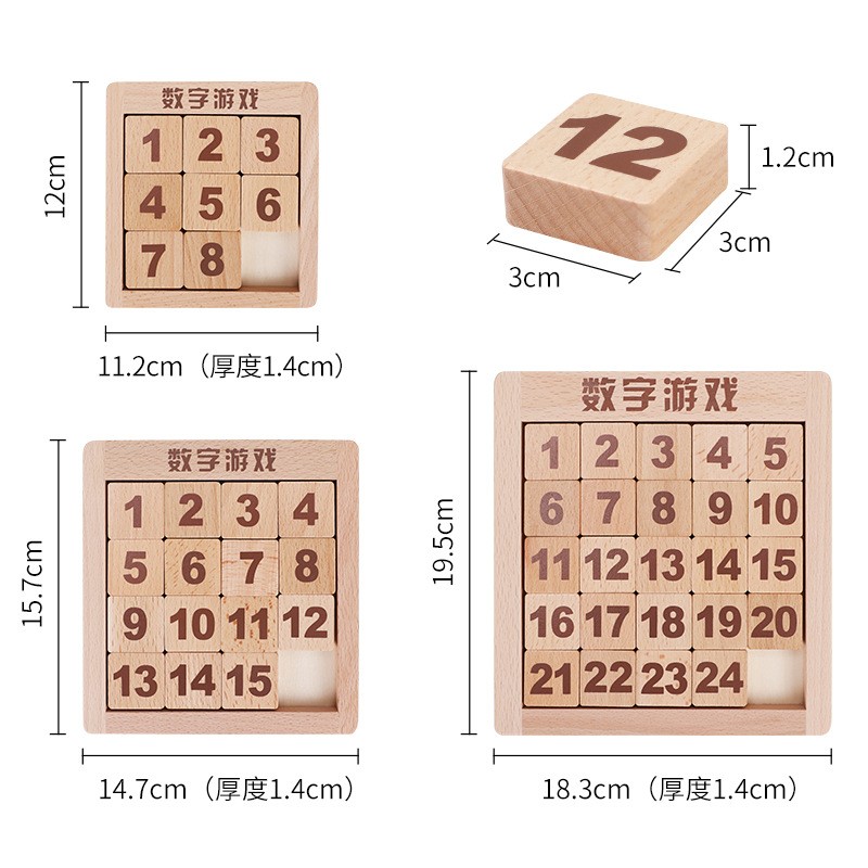 One free shipping and consignment digital Huarong Square children's educational toy, primary school student jigsaw puzzle gift toy details Picture