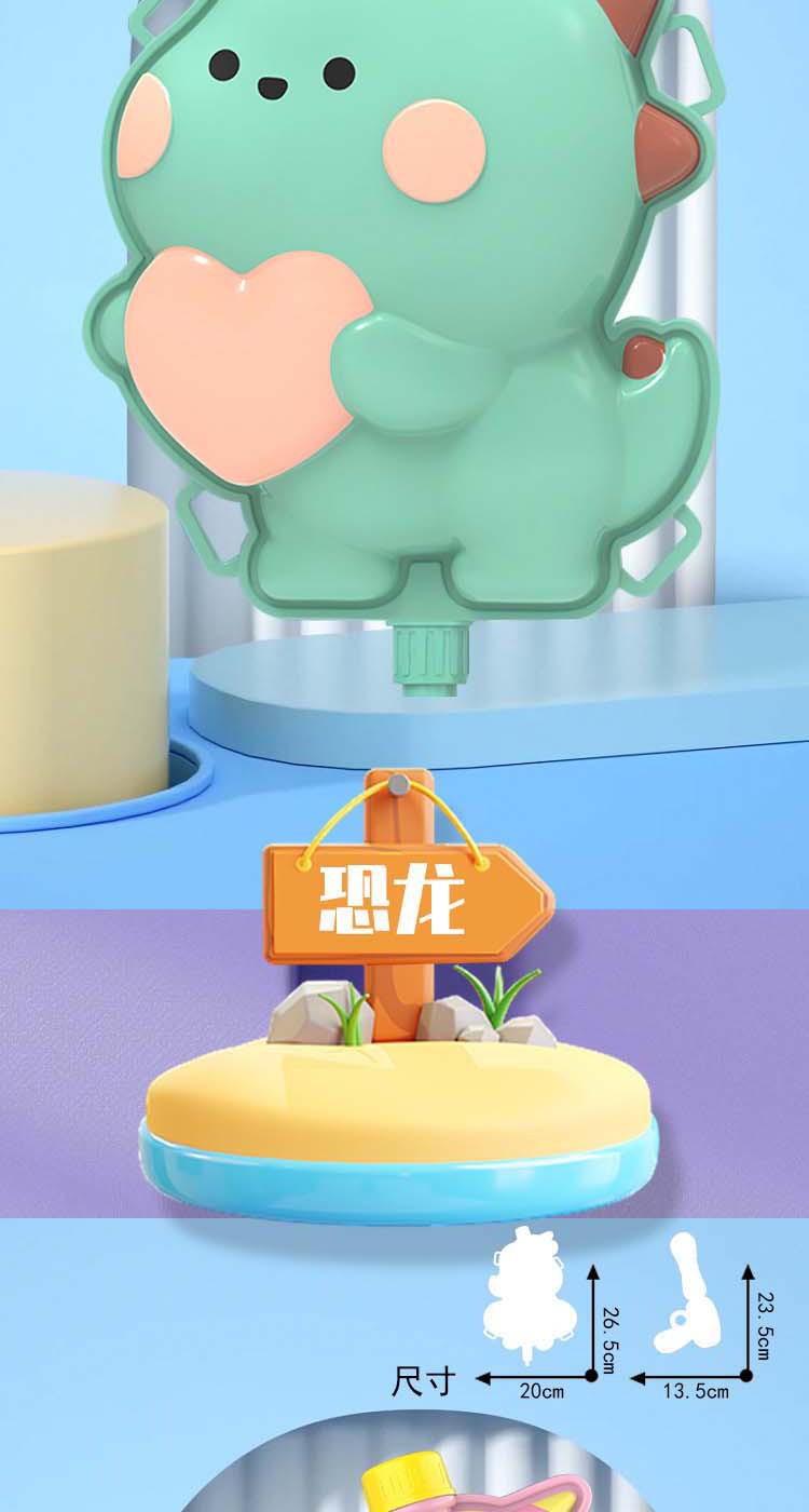 跨境新品卡通动物背包水枪戏水夏日沙滩泼水节打水仗儿童地摊玩具水枪儿童夏季沙滩详情12