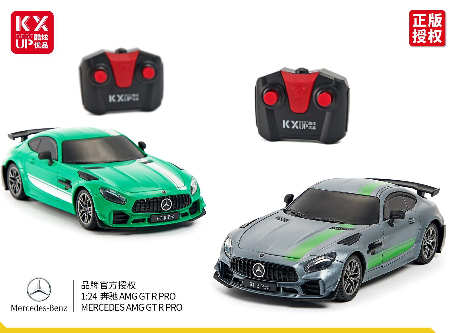 Remote control toys, children's electric remote control cars, car toys are suitable as Children's Day gifts for boys Specification image