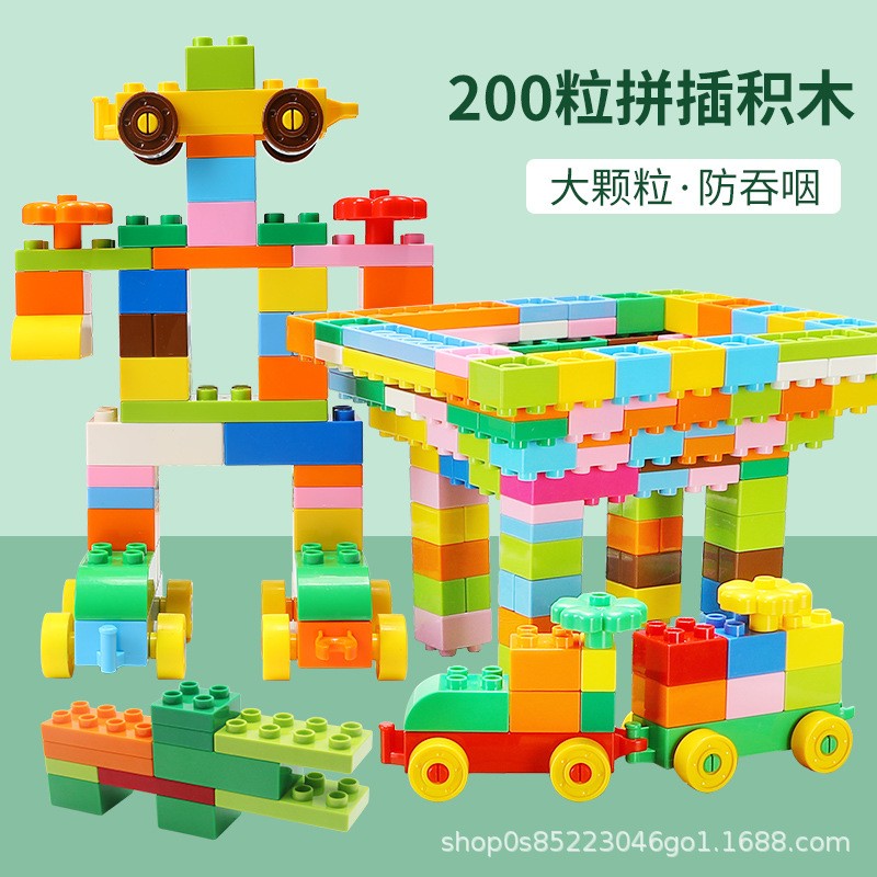 积木类实物图