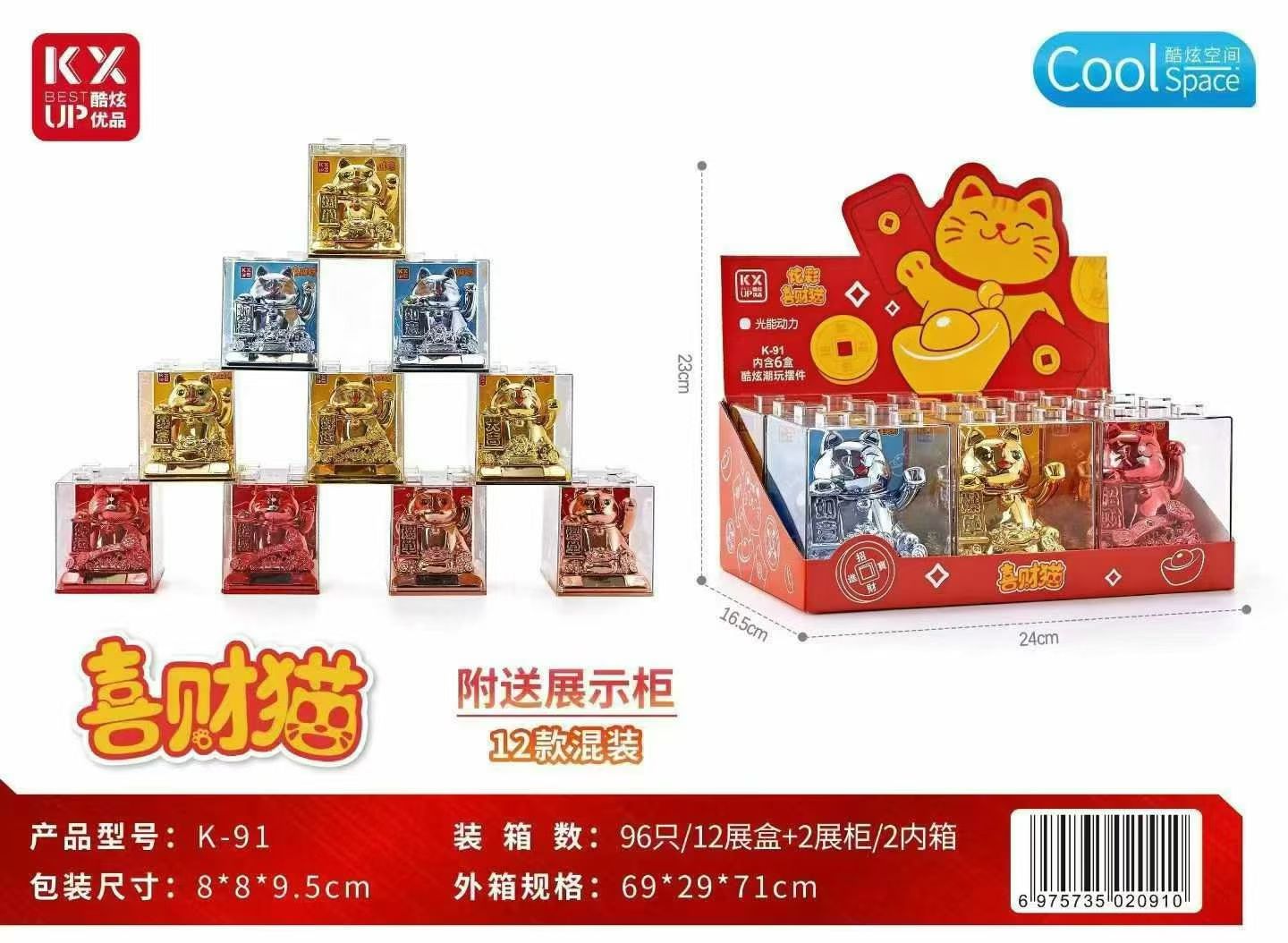 工艺品礼品创意摆件家居装饰工艺摆设艺术品工艺品礼物精选款招财猫