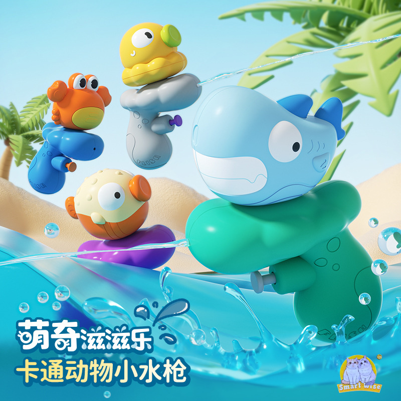 儿童卡通戏水呲水枪八爪鱼鲨鱼迷你水枪儿童水抢户外洗澡玩具