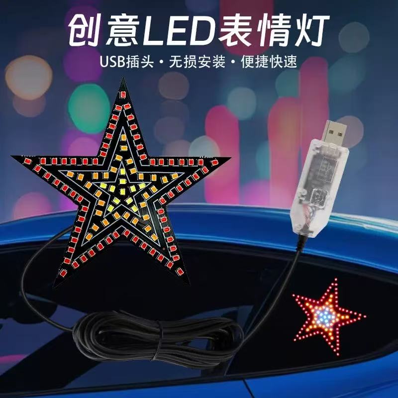Car star window light, LED decorative light, creative no-wiring, heart-shaped, popular rear window expression light, USB flash Application Scenario