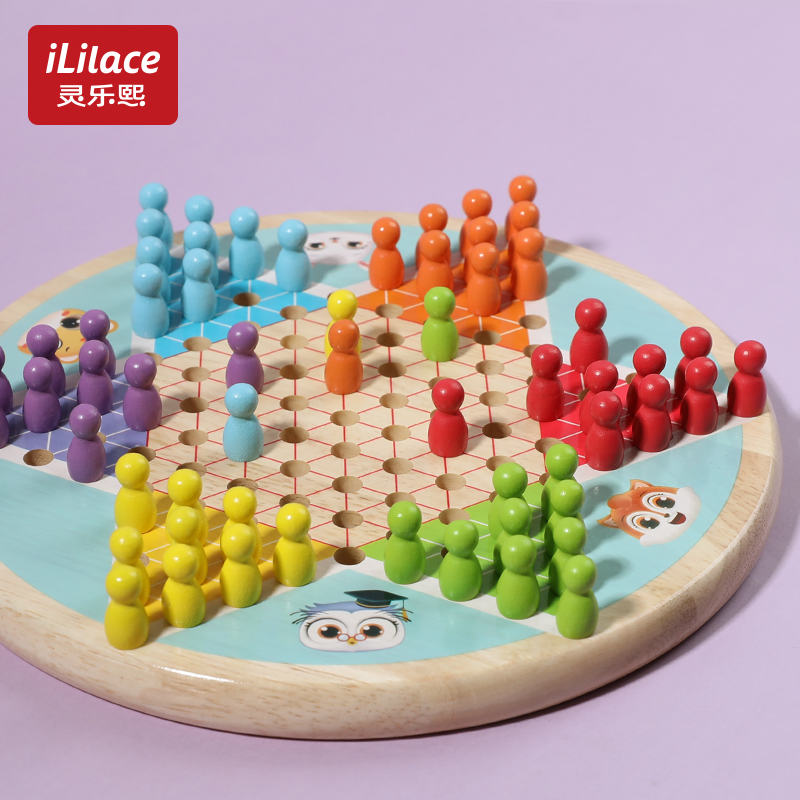 灵乐熙教具跳棋飞行棋大号棋类桌游二合一儿童木制益智力玩具亲子