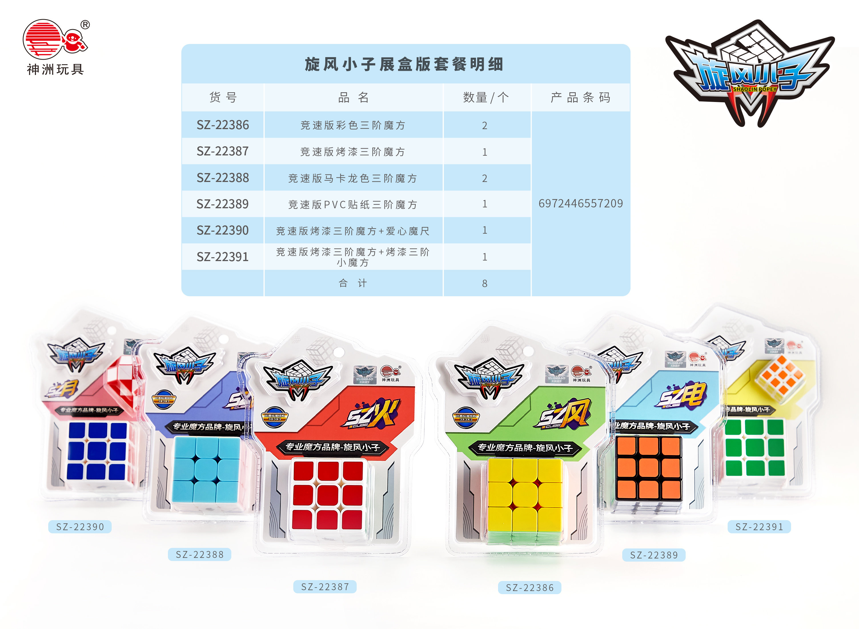 A smooth professional-level puzzle Rubik's Cube toy for the 3x3 Rubik's Cube competition undefined
