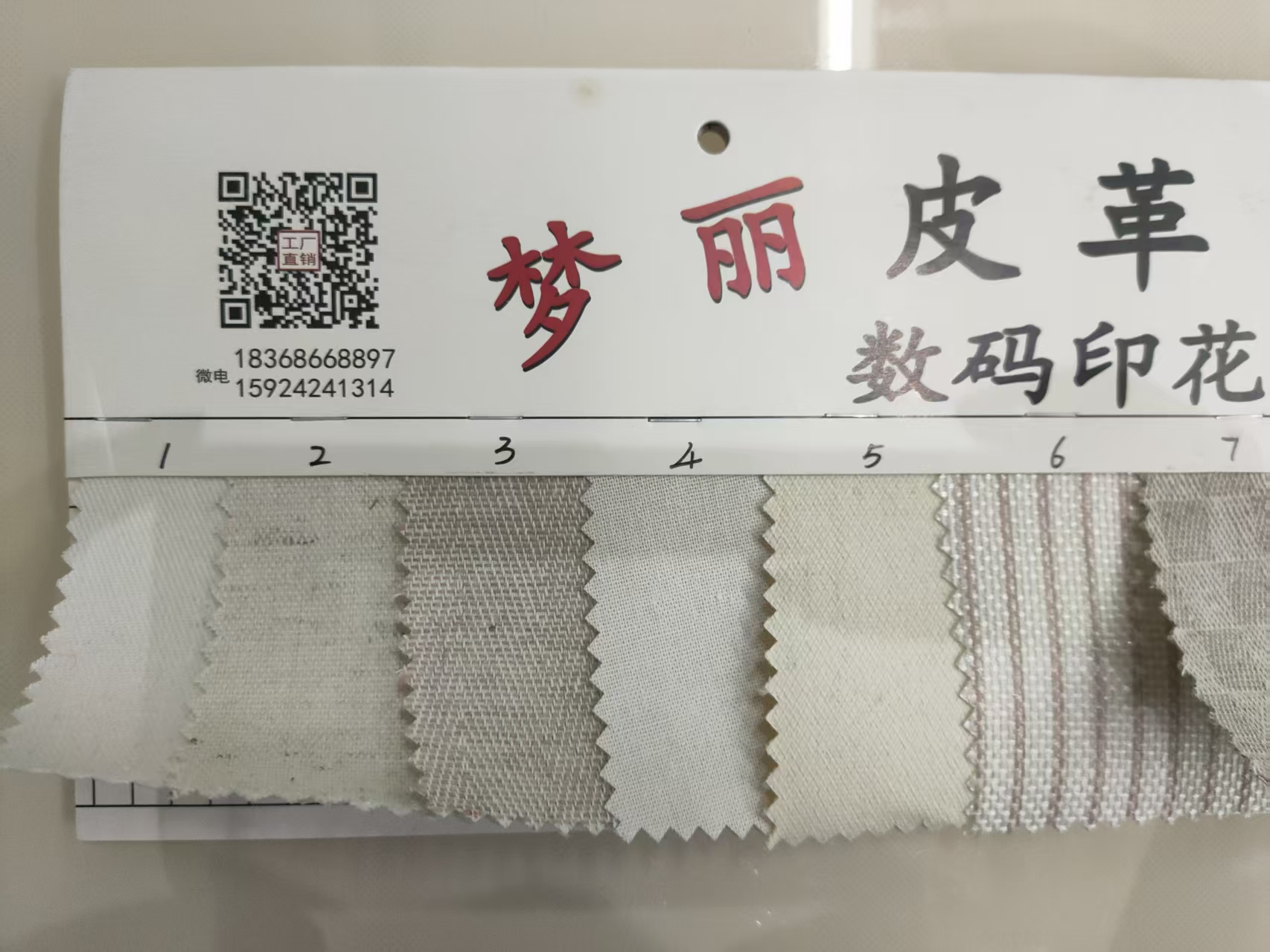 Other materials details Picture