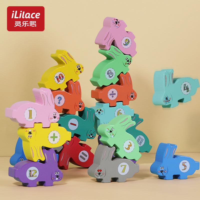 兔子叠叠乐积木平衡抽木条桌游叠叠高木头儿童益智玩具游戏亲子互动