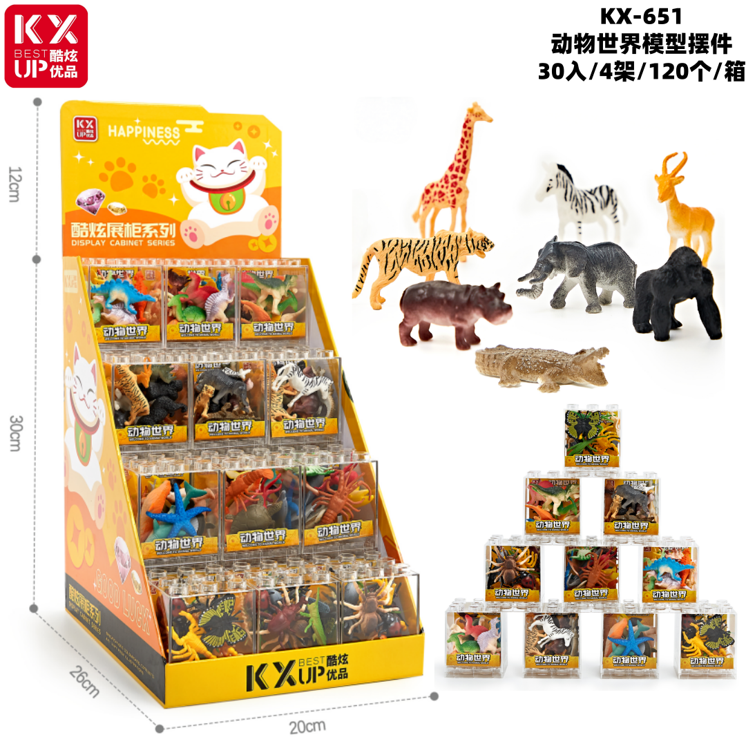 恐龙模型玩具儿童益智玩具