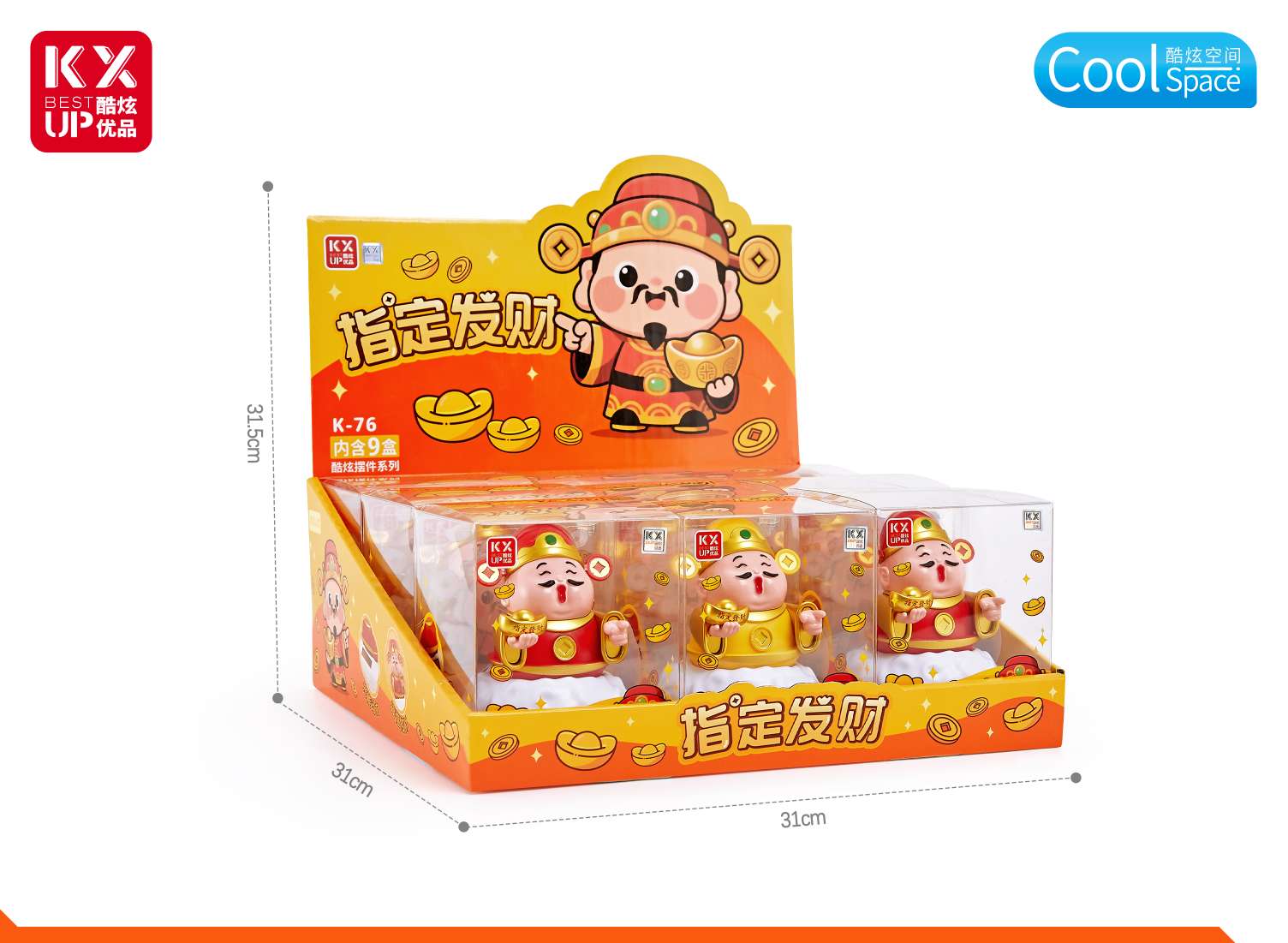 工艺品礼品创意摆件家居装饰工艺摆设节日礼物精选款财神摆件详情图2