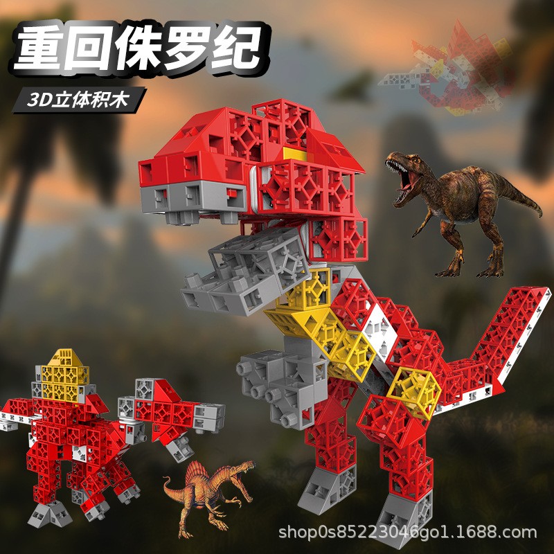 Puzzle building blocks, dinosaur planes, small particles, boys' toys, 3d puzzles, Children's Day gifts
