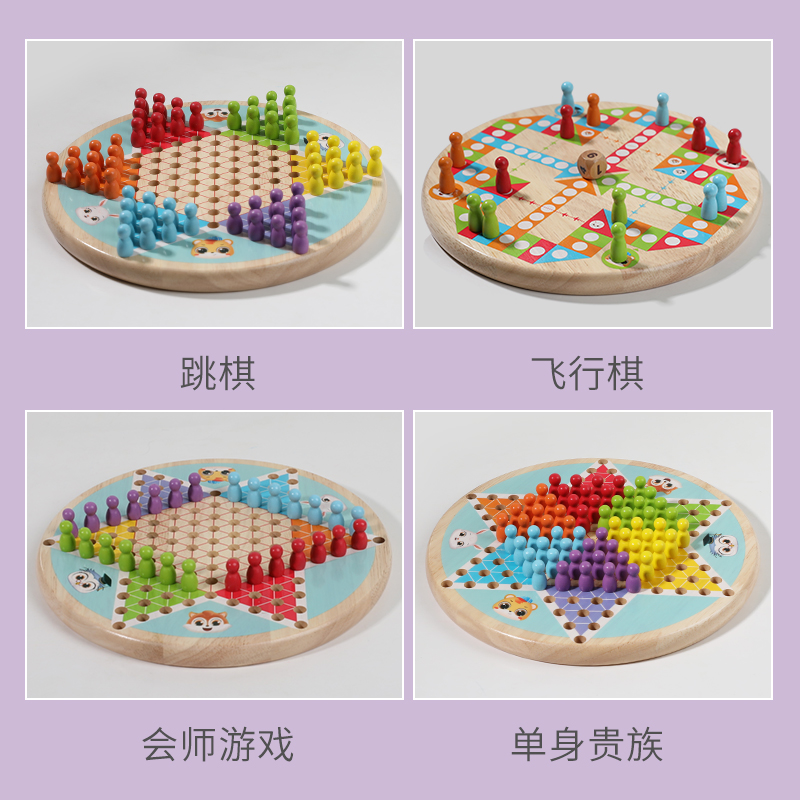 Linglexi teaching AIDS Checkers, Flying Chess, large board games, two-in-one children's wooden intelligence toys for parents and children Specification image