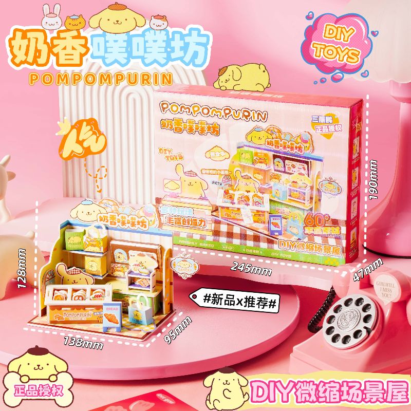 正版三丽鸥立体妙趣屋手工DIY套装微缩场景立体屋免裁剪女孩玩具详情5