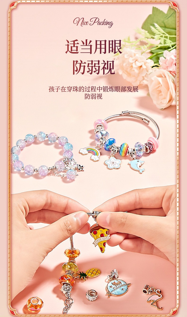 儿童卡通串珠手链首饰百宝箱女孩手工饰品戒指项链礼品礼盒玩具详情1