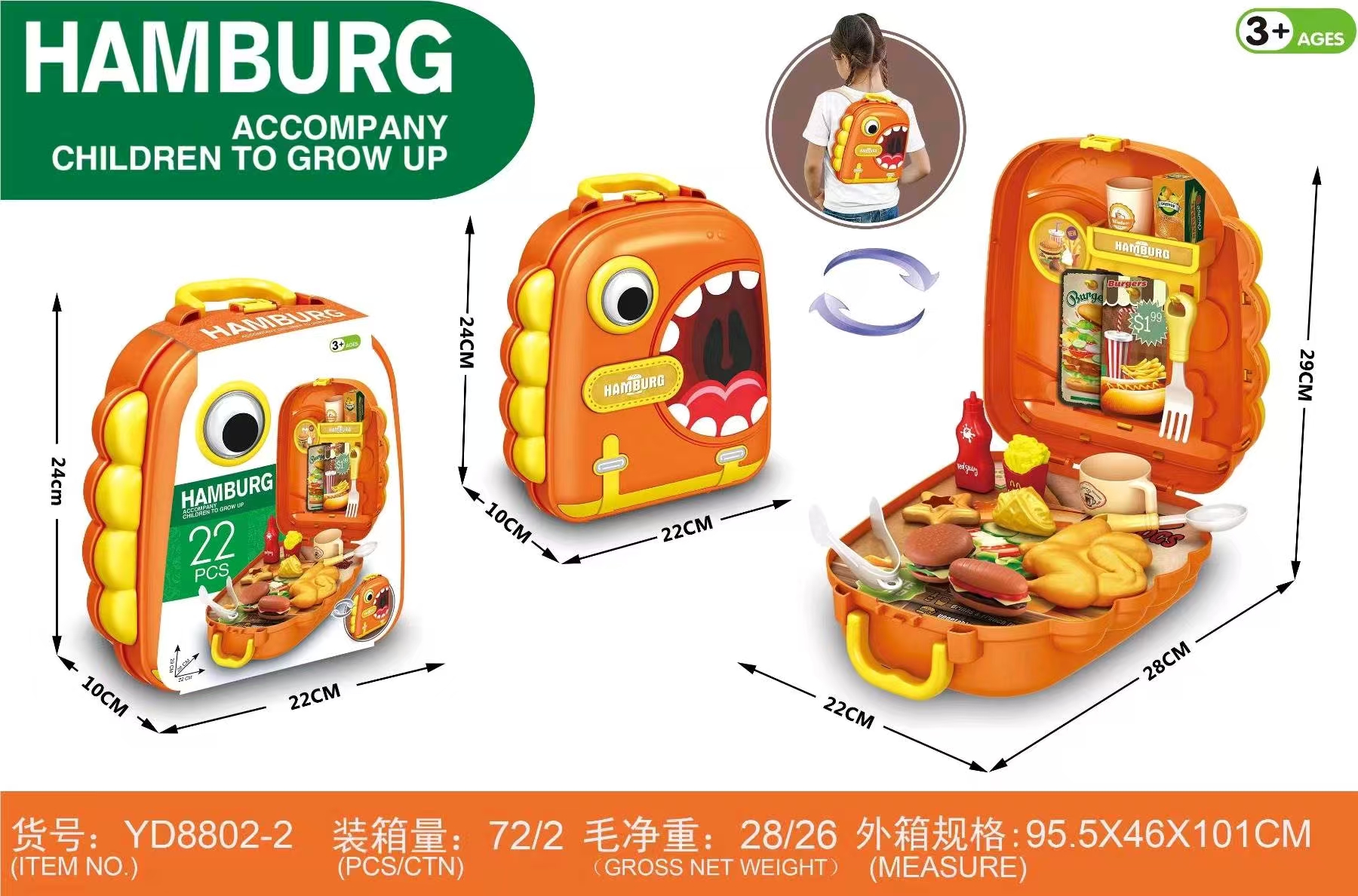 外贸儿童益智背包玩具恐龙过家家餐具食物水果套装收纳背包玩具批发白底实物图