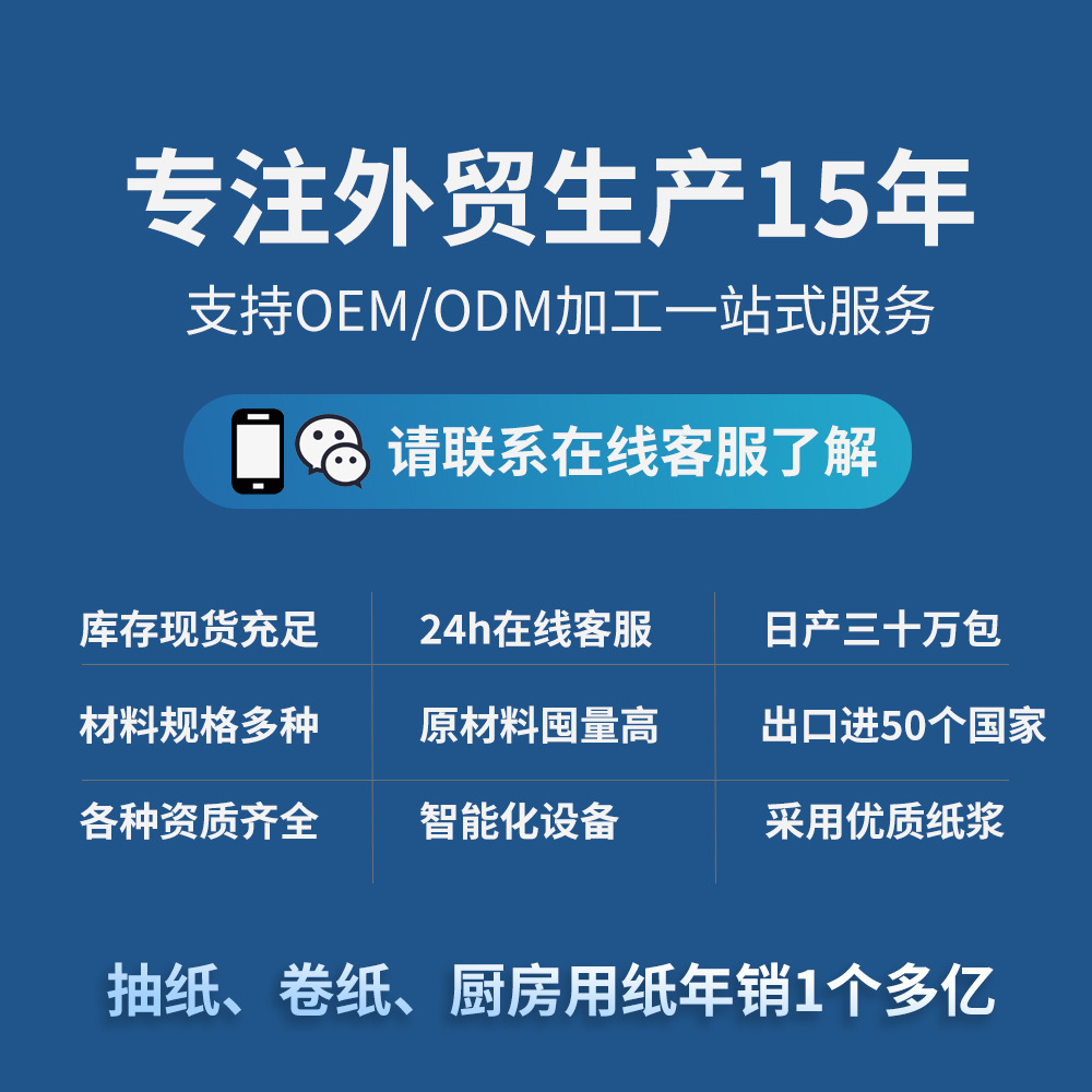 Customized printed tissue paper, large roll tissue paper, whole sale price in Chinese factory, kitchen tissue paper roll, printed and embossed, highly absorbent kitchen tissue paper roll pic 1