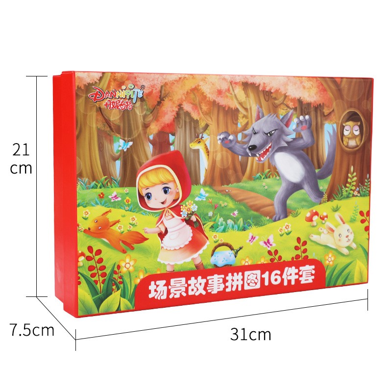 Children's jigsaw puzzle paper enlightenment assembly toys for boys, girls, babies aged 2-3, 6, early education benefits, intelligence and brain development Specification image