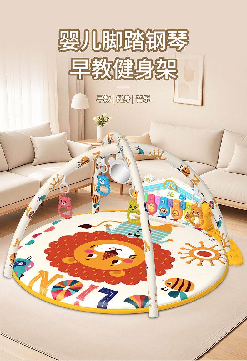 婴儿健身架圆毯大号爬行垫0-3岁宝宝音乐启蒙球池游戏垫玩具详情1