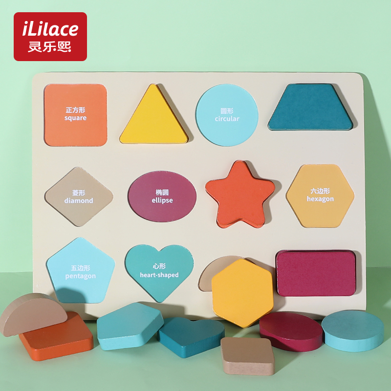 Three-dimensional board puzzle panel, 1-year-old 3-year-old Montessori early education children's shape geometric cognition matching educational building block toy