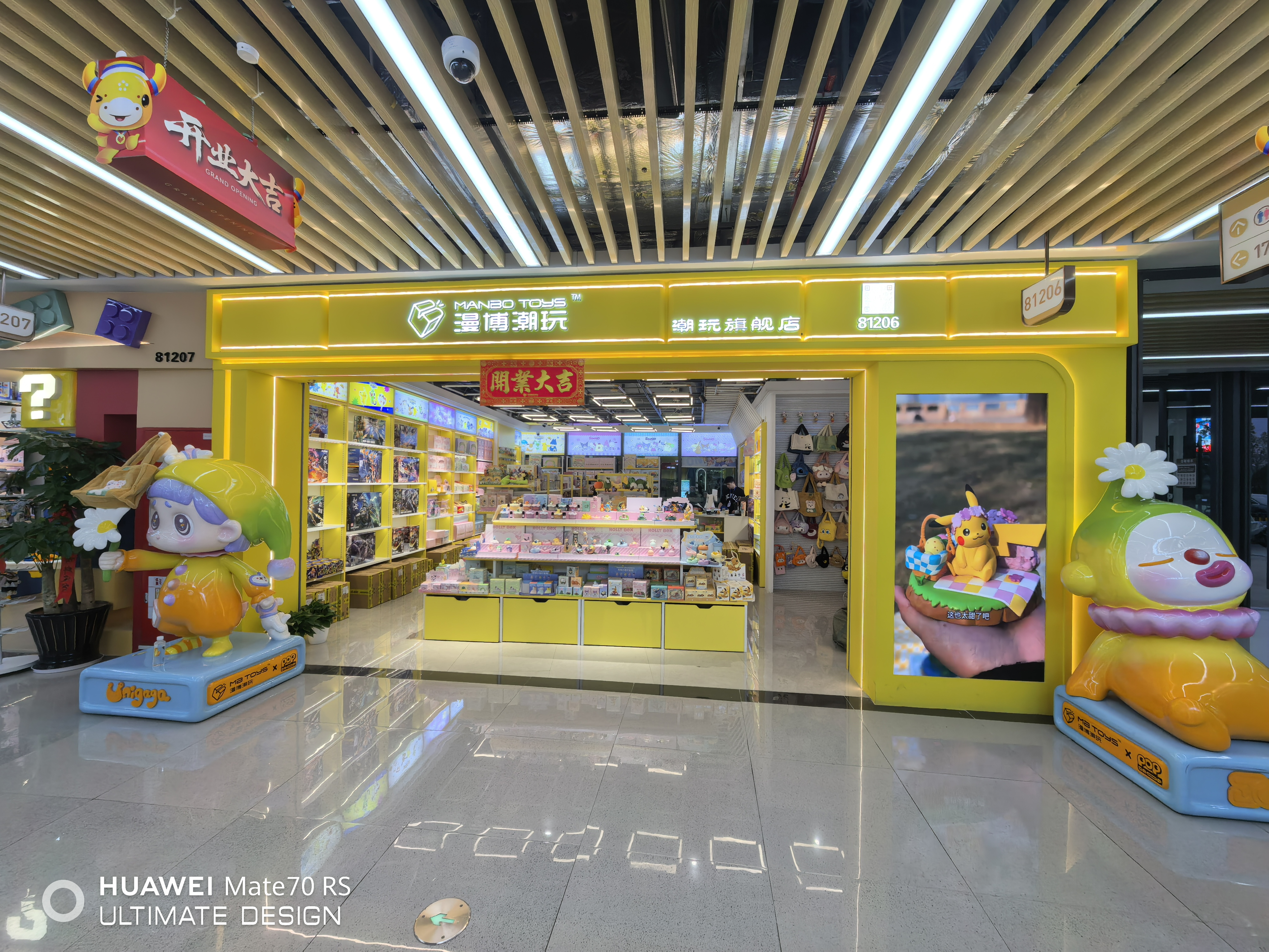 Comic Expo Trendy toys describe pic - 2