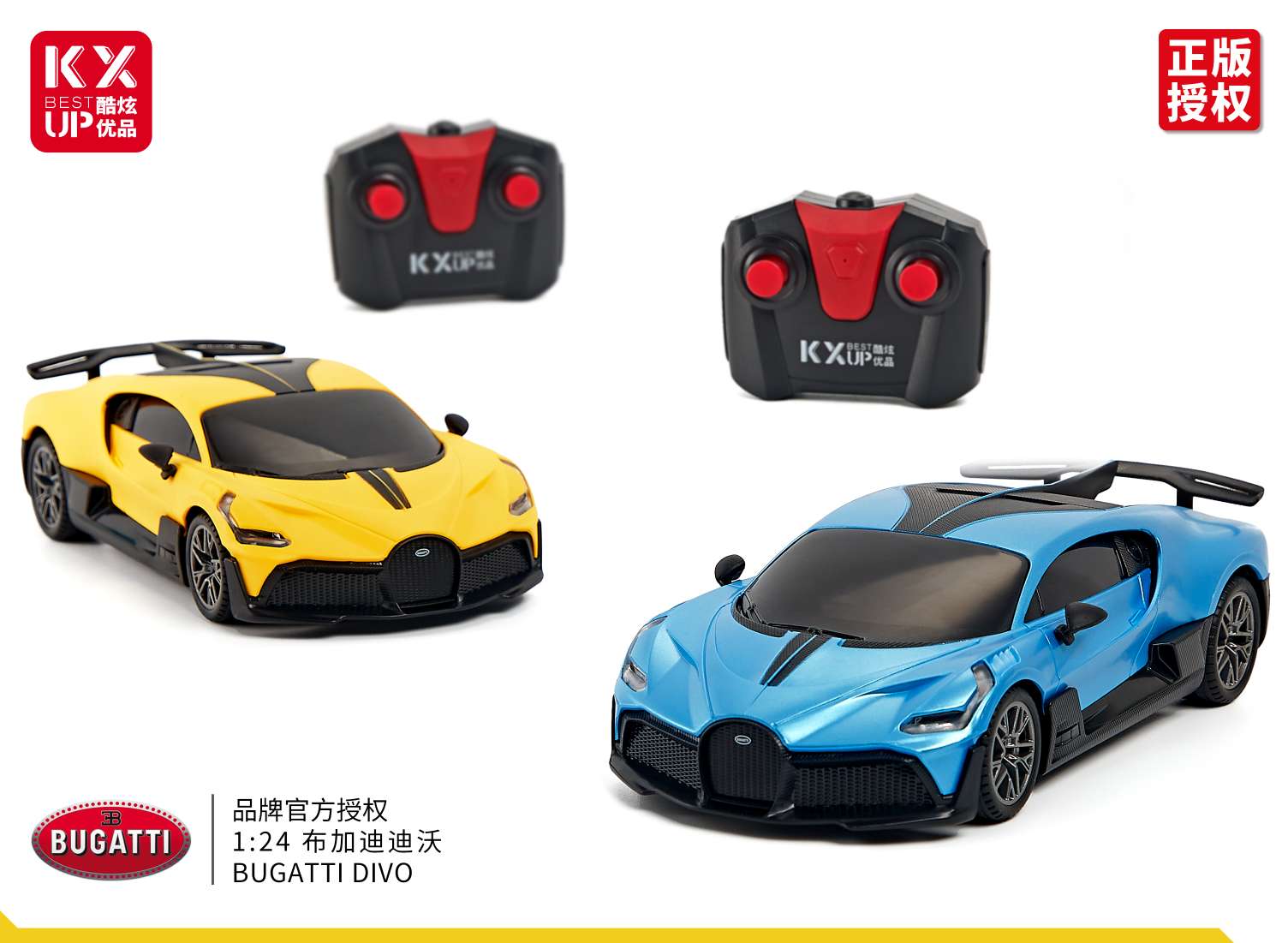 Remote control toys, children's electric remote control cars, car toys are suitable as Children's Day gifts for boys detail image 13